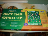 Отдается в дар Игра «Музыкальный оркестр»
