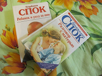 Отдается в дар Книги для родителей
