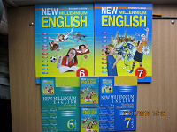 Отдается в дар Учебники английского «NEW millennium ENGLISH»