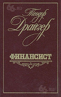 Отдается в дар Снова книги