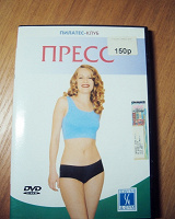 Отдается в дар Диск «Пресс»