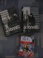 Отдается в дар Книги дарятся и передариваются)