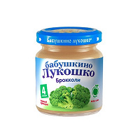 Отдается в дар Детское питание — Брокколи