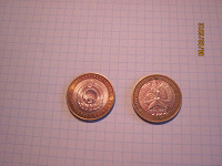 Отдается в дар 10 рублей монеты