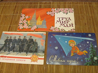Отдается в дар открытки из СССР