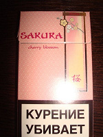 Отдается в дар Сакура