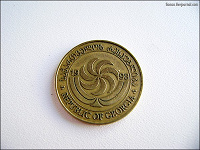 Отдается в дар Монета Republic of Georgia 1998 год