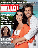 Отдается в дар HeLLo