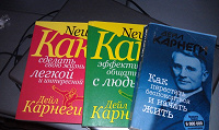 Отдается в дар Книга