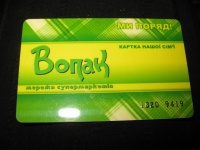 Отдается в дар Карточка