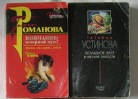 Отдается в дар Книги