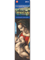 Отдается в дар сюрпризный дар для книголюбов и коллекционеров:)