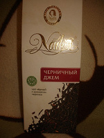 Отдается в дар Вкусный чай «черничный джем»