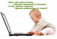 Отдается в дар Стихи
