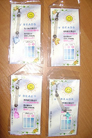 Отдается в дар Брелки брелок UV BEADS