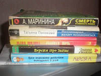 Отдается в дар книги для тёть и девочек (частичный передар от raindrop)