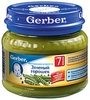 Отдается в дар Gerber Овощное пюре (зеленый горошек)