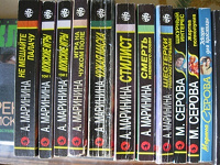 Отдается в дар Серова 2 книги