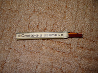 Отдается в дар Всякие мелочи