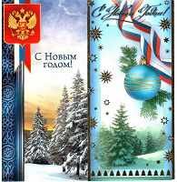 Отдается в дар открытки новогодние для коллекции-3