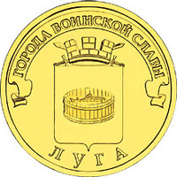 Отдается в дар Монеты ГВС (2012 г.)