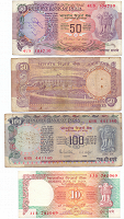 Отдается в дар индийские рупии старого образца