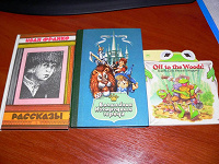 Отдается в дар Книги детские
