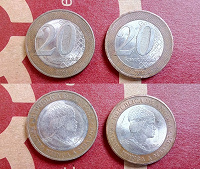 Отдается в дар Монеты Анголы 20kz х 2