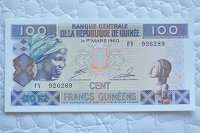 Отдается в дар Купюра Республики Гвинеи