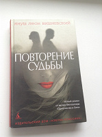 Отдается в дар Книги Вишневский, Льоса и другие
