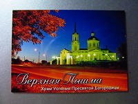 Отдается в дар Магниты: города Свердловской области