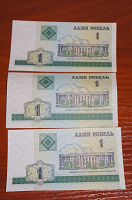 Отдается в дар Боны