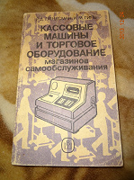 Отдается в дар Книга