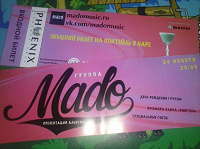Отдается в дар «Концертное настроение» 2 билета на День Рождения группы MADO
