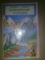 Отдается в дар Книжка