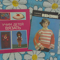 Отдается в дар Рукоделие-вязание