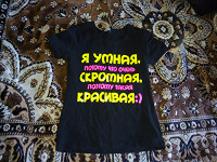 Отдается в дар футболки жен. 40 р-р