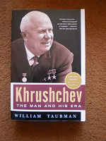 Отдается в дар биография Хрущева на английском