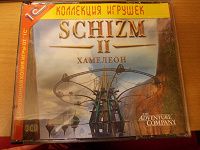 Отдается в дар Компьютерная игра Schizm 2: Хамелеон