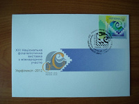 Отдается в дар КПД Одесса 2012