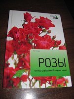 Отдается в дар Книга новая