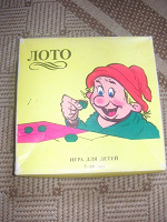 Отдается в дар Лото