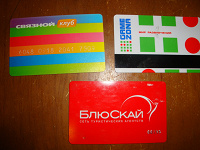 Отдается в дар Для коллекционеров.