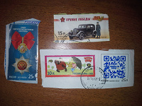 Отдается в дар марки