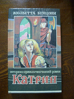 Отдается в дар Книги3!