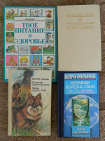 Отдается в дар Книги разные