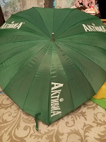 Отдается в дар зонт активия