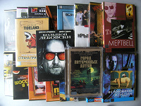 Отдается в дар Раздача DVD. Кино не для всех