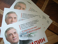 Отдается в дар открытка — программка