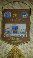 Отдается в дар в коллекцию